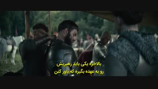 فیلم "پادشاه" The King 2019+زیرنویس چسبیده
