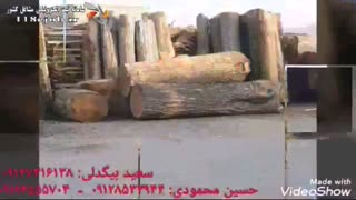 خرید و فروش ضایعات چوب حسین محمودی در قم