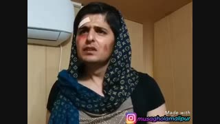 دابسمش ماهور الوند در  فیلم ملی و راه های نرفته اش