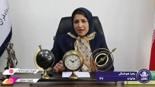 اعتراض به برگ تشخیص مالیاتی