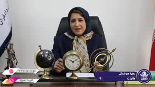 جلسات هیات حل اختلاف