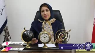 شورای عالی مالیاتی