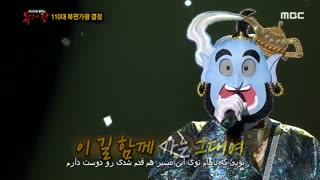 Stage  Genie  Uphill  지니 오르막길  복면가왕 __2019/09/15FarsiSub_