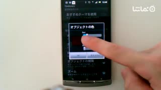 TheMovers LWallpaper [FL ver.]