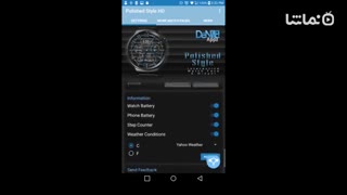 Polished Style HD Watch Face & Clock Widget