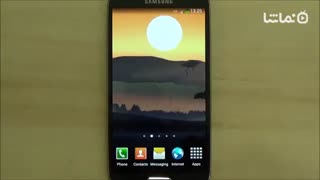 African Sunset Live Wallpaper