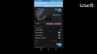 Simple Fuzion HD Watch Face & Clock Widget