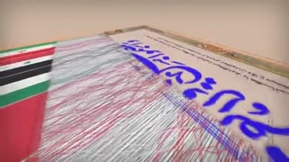 وَاعتَصِموا بِحَبلِ اللَّهِ جَمیعًا وَلا تَفَرَّقوا ۚ /  And hold the rope of God all