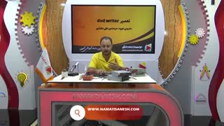 دوره آموزش تعمیر dvd - wr