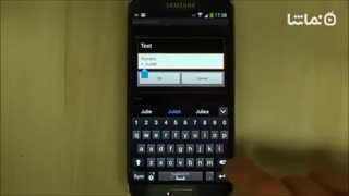 Tree of Love Live Wallpaper