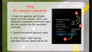 Camera IR Remote