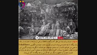 ریشه چند اصطلاح عامیانه از دوره قاجار