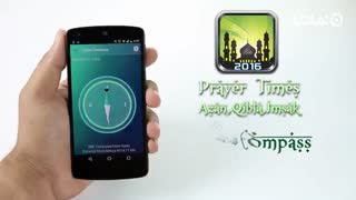 Prayer Times: Azan, Quran, Qibla Compass