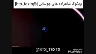 ⊱فنمیـد ویکوکـ ورژن سـریال هـوارانگـ⊰