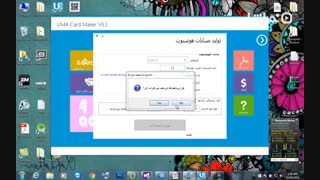 شبکة ستار نت  - دخول مباشر QR