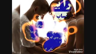 بیمه عمر و زندگی کد ۷۳۷۹۴
