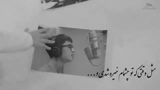 Tell me what is love D.O. exo زیرنویس فارسی چسبیده