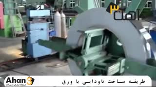 وزن ناودانی 8
