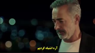 سریال Kardes Cocuklari (خواهرزاده ها) قسمت ۲۱ (آخر) با زیرنویس چسبیده فارسی