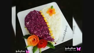 تزیین سالاد قشنگ