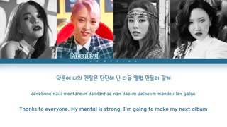 متن آهنگ HIP از MAMAMOO