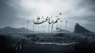 نیم ساعت از گیم پلی بازی Death Stranding وی جی مگ
