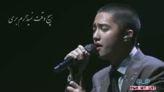 For life english version D.O. EXO