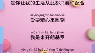 Silence Wang 汪苏泷【 A Bit Sweet 有点甜 】ft. By2