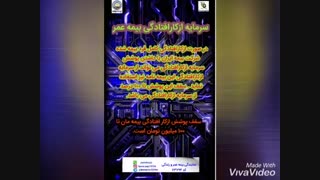 نمایندگی بیمه عمر و زندگی نمایندگی مرادی کد ۷۳۷۹۴