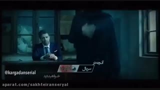 خرید قانونی قسمت دوم سریال کرگدن - پخش از وب سایت آپ دی ال دات نت