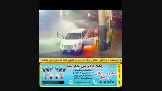 آتش سوزی در پمپ بنزین-پک دوربین مداربسته دیجی ویرا