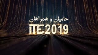 حامیان و همراهان نمایشگاه تراکنش ایران در یک نگاه