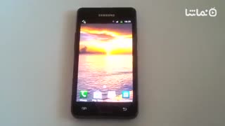 Sunset Beach Live Wallpaper