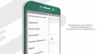 Online-Translator.com