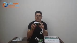 پمپ درین توکار مدل PC-40 DC