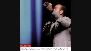 شب عروسی به روایت حسن ریوندی