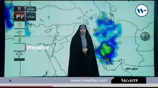 26 آبان ماه 98: گزارش کارشناس هواشناس خانم احمدی( پیشبینی وضعیت آب و هوا)