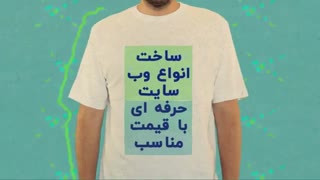 برفی نت
