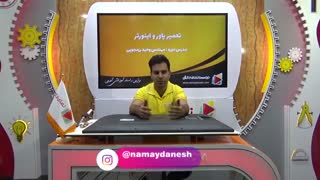 آموزش تعمیر برد پاور تلویزیون SAMSUNG -F5000