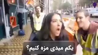 با مزاحم ها چجور رفتار کنیم ؟!