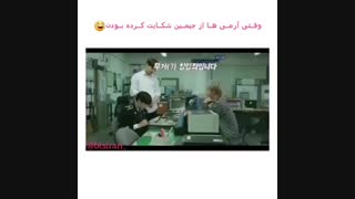 وقتی ارمی ها از جیمین شکایت کرده بودن