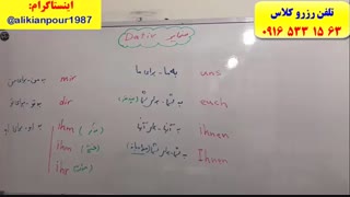 سریعترین روش آموزش زبان آلمانی در اهواز ـ استاد علی کیانپور ـ 100 % تضمینی