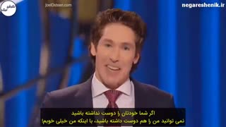 سمینار 27ام از جول اوستین: چگونه باور درست و مثبت بسازیم؟