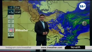 ۲۹ آبان ۹۸ خبر ۲۱:۰۰ گزارش کارشناس هواشناس آقای ضرابی ( پیشبینی وضعیت آب و هوا )