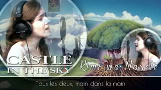 موزیک ویدئوی انیمه laputa castle in sky (ورژن فرانسوی)