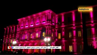 قصر صورتی، رمانتیک ترین قصر جهان در کشور آرژانتین - بوکینگ پرشیا