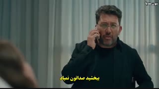 سریال Sevgili Gecmis (گذشته ی عزیز) قسمت ۲ با زیرنویس چسبیده فارسی
