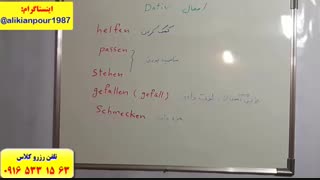 سریعترین و قویترین روش آمادگی آزمون گوته در اهواز ـ استاد علی کیانپور