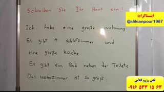 سریعترین و قویترین دوره ی آموزش زبان آلمانی در اهواز ـ استاد علی کیانپور