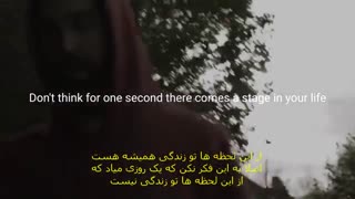 درد و رنج !